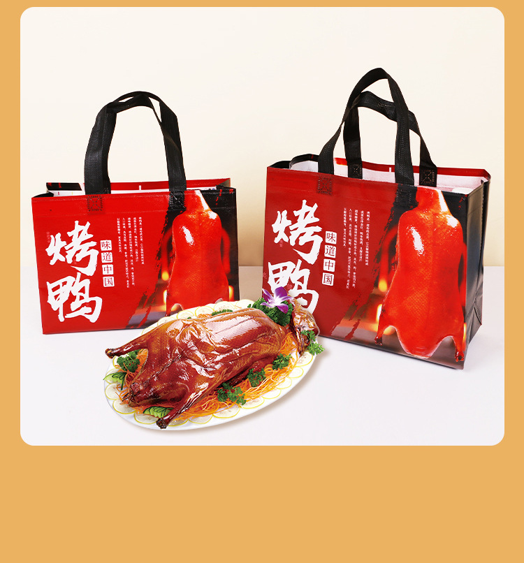 大兴安岭地区无纺布覆膜外卖袋定做